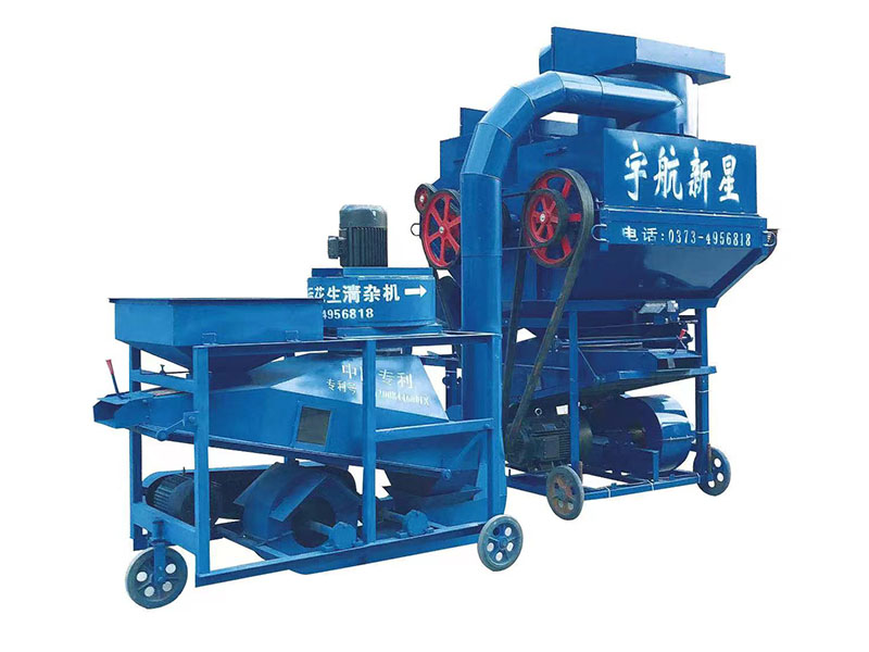 35000型環保型花生剝殼機